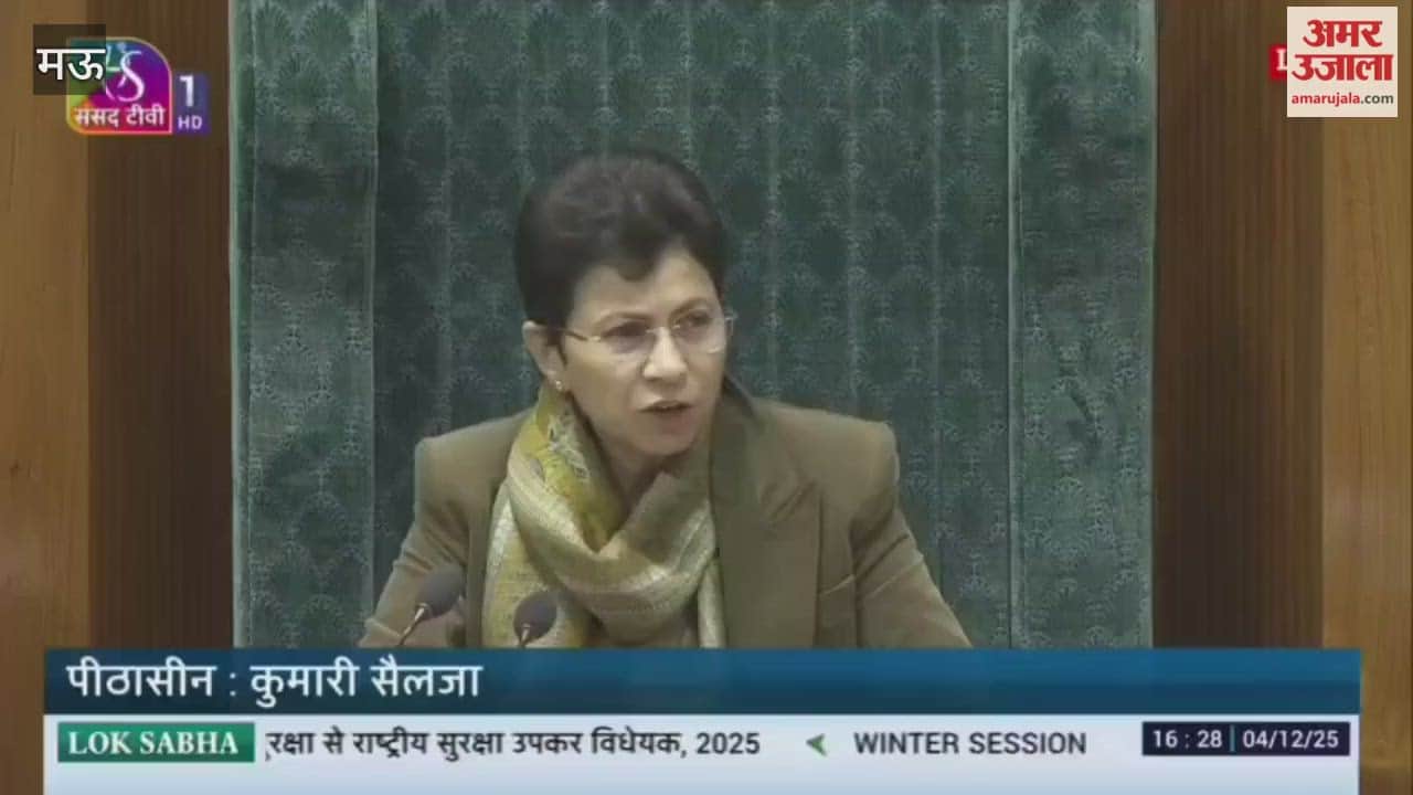 Rajeev Rai speaks in Parliament regarding gutkha and paan masala