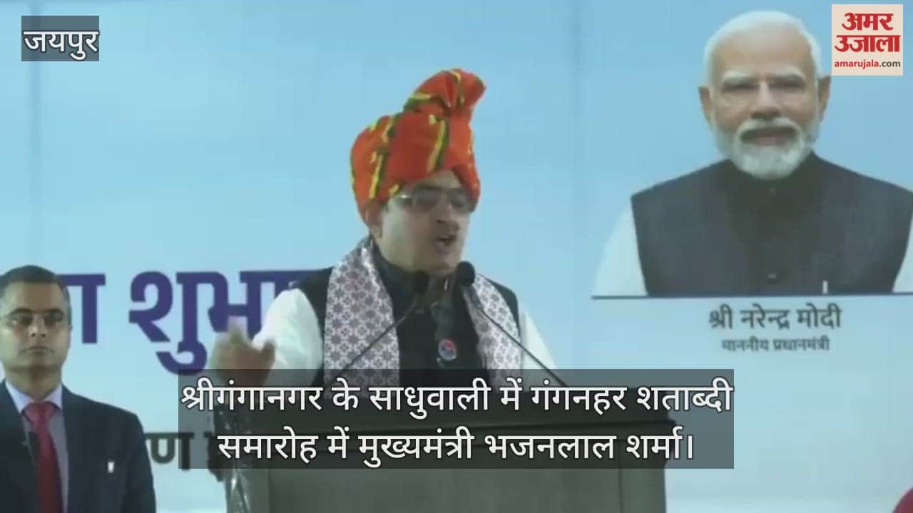 Rajasthan News: CM Bhajanlal in Sadhuwali says- Congress need not worry, Yamuna water to reach Shekhawati soon
