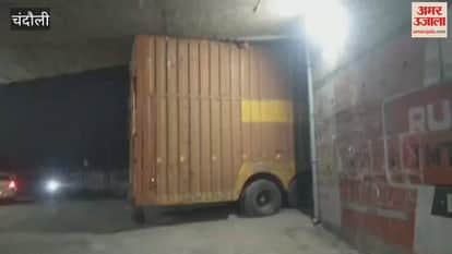 truck loaded motorcycles got stuck in Bilaridih underpass