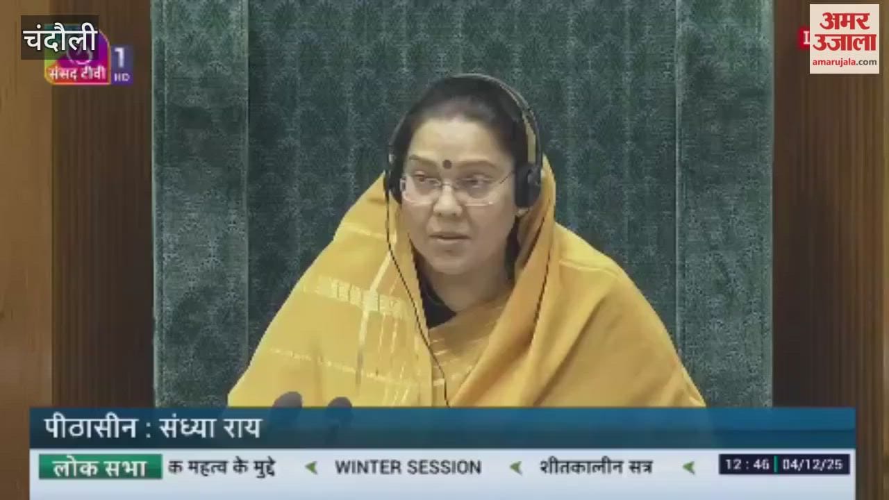 issue of road widening in Varanasi was raised in Parliament