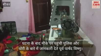 While the family was in their rooms, the thief entered through the main gate and stole goods worth lakhs.