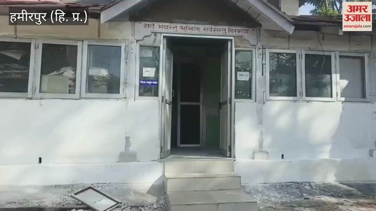 Hamirpur Homeopathic clinic to be operated in old building