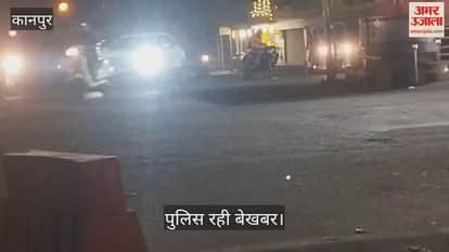 कानपुर के PAC मोड चौराहे पर बाइक खड़ी कर सिगरेट के साथ रील बना रहा युवक