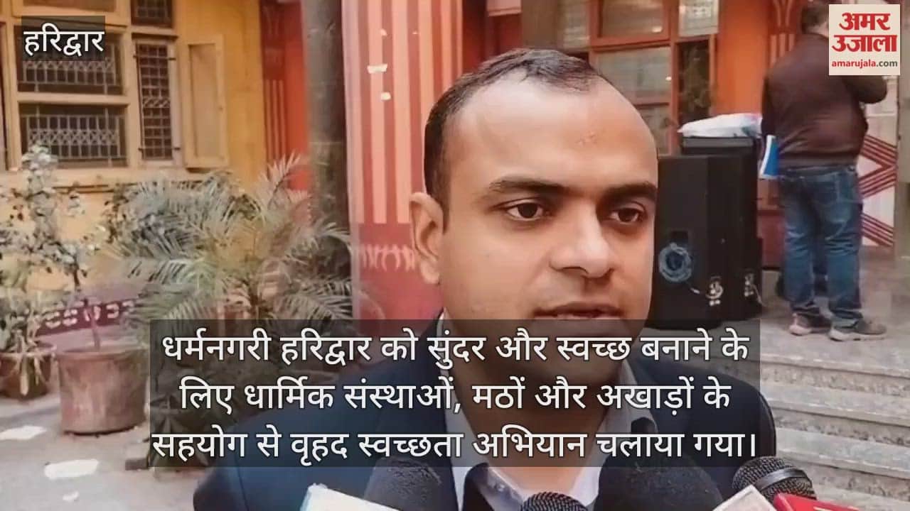 A large-scale cleanliness drive was conducted in the holy city with the cooperation of religious institutions, monasteries, and akhadas (religious and martial arts organizations)