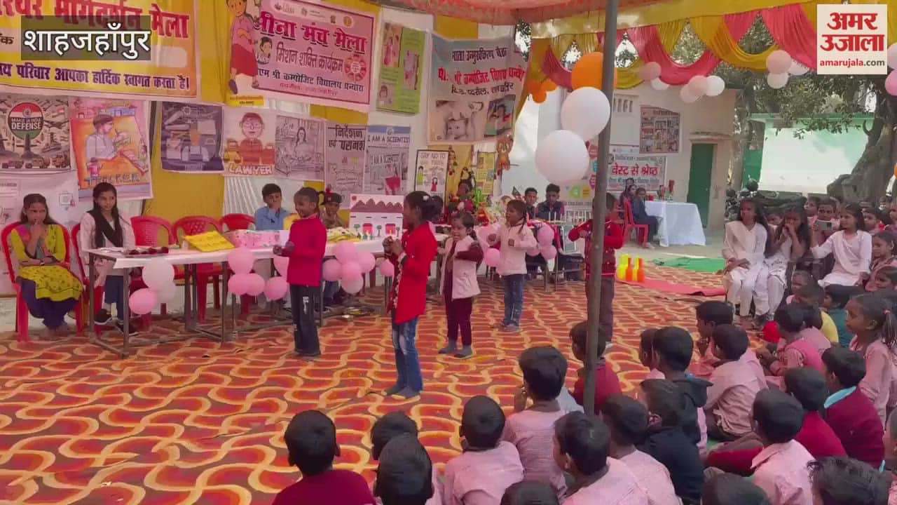PM Shri School Festival was organized in Shahjahanpur