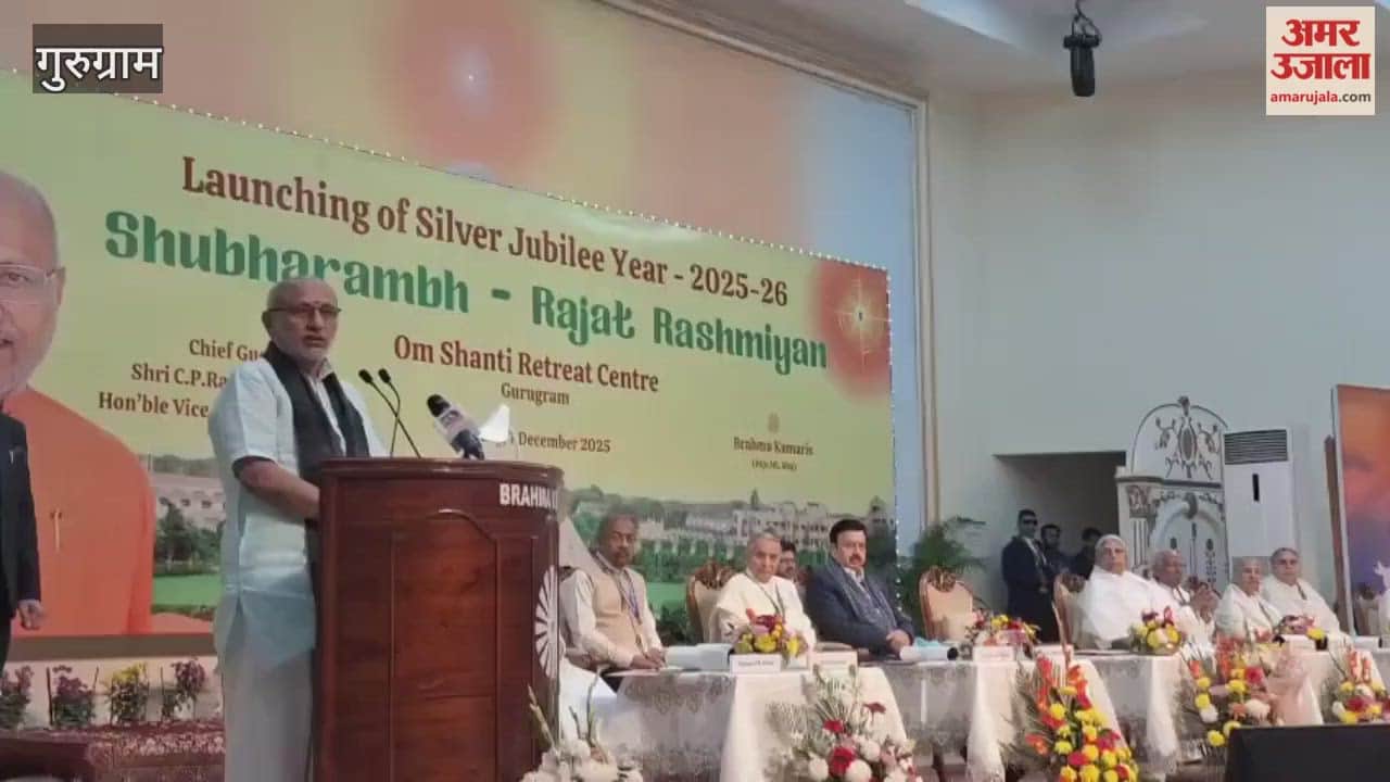 Vice President CP Radhakrishnan attends silver jubilee program in Gurugram