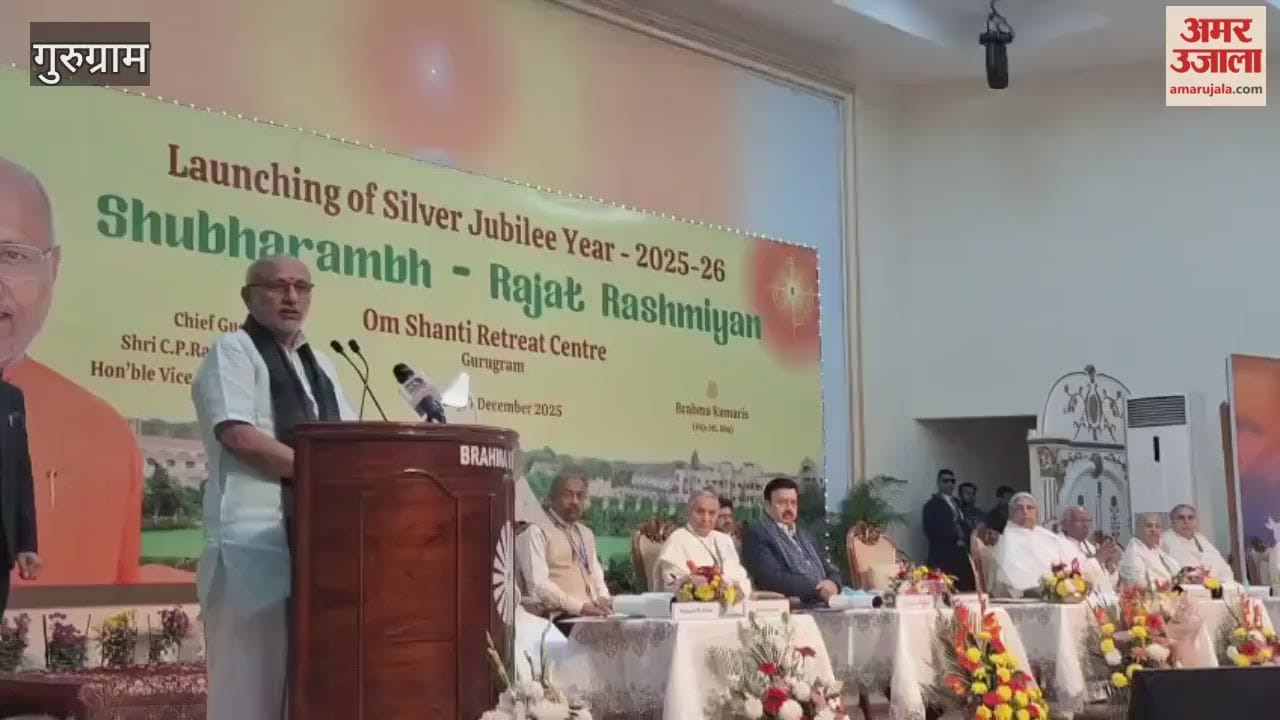 Vice President CP Radhakrishnan attends silver jubilee program in Gurugram