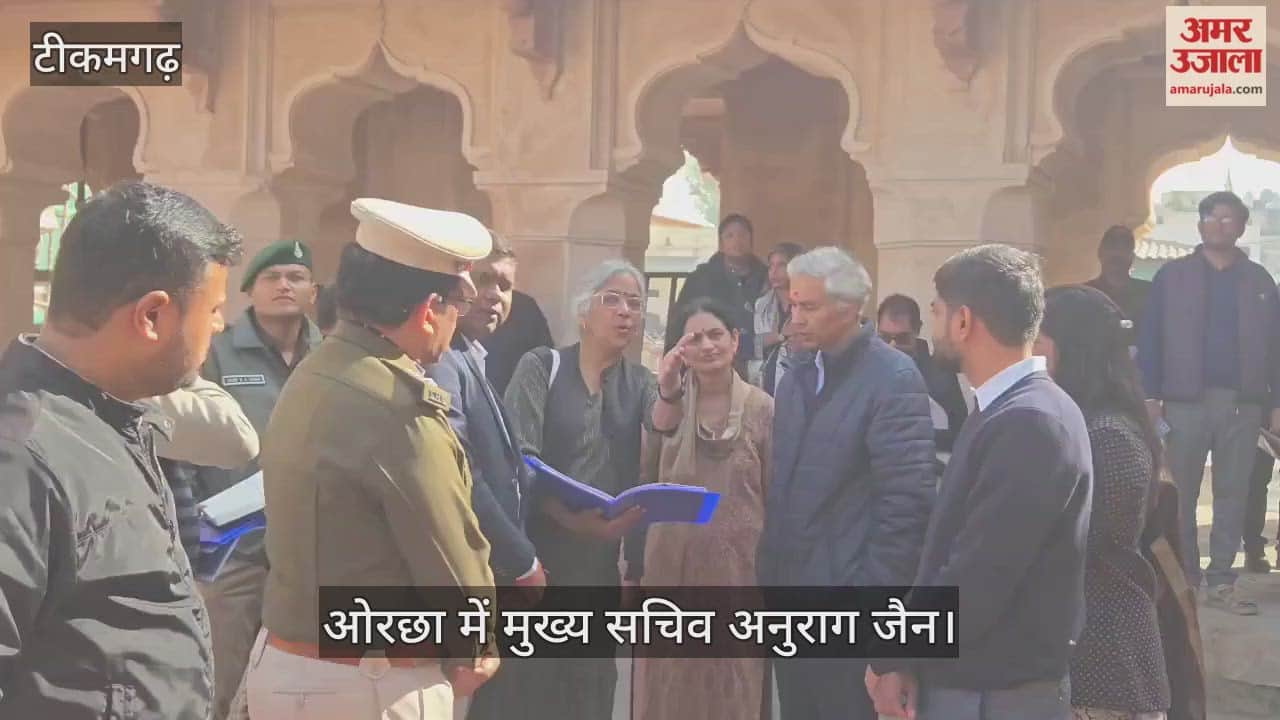 Chief Secretary Anurag Jain reached Orchha