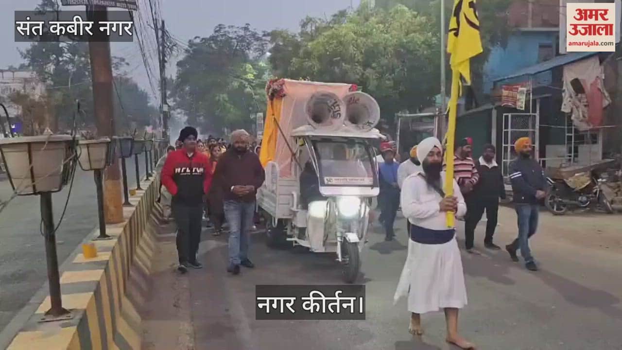 The final Nagar Kirtan took place on the 13th day of Guru Tegh Bahadur's Martyrdom Day celebrations.