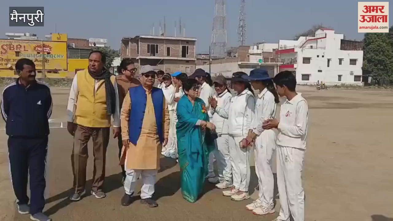 District level girls cricket competition inaugurated in Mainpuri