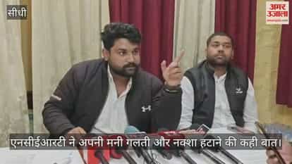 NCERT's 8th grade textbook reveals 'false history'; NSUI leader Vikrant Singh raises national questions