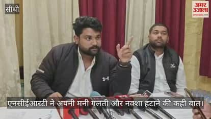 NCERT's 8th grade textbook reveals 'false history'; NSUI leader Vikrant Singh raises national questions