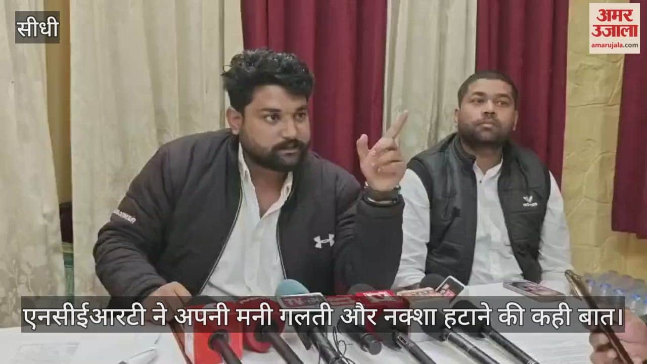 NCERT's 8th grade textbook reveals 'false history'; NSUI leader Vikrant Singh raises national questions