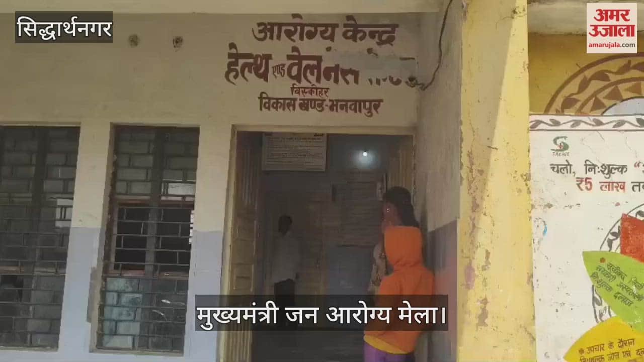 The number of patients suffering from cold, cough, fever and fever increased due to the cold in the health fair.