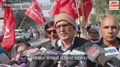 Farmer organizations protest in Bhiwani