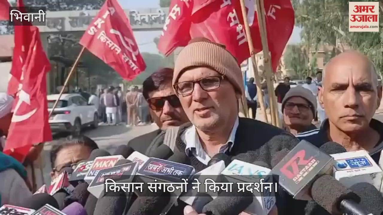 Farmer organizations protest in Bhiwani