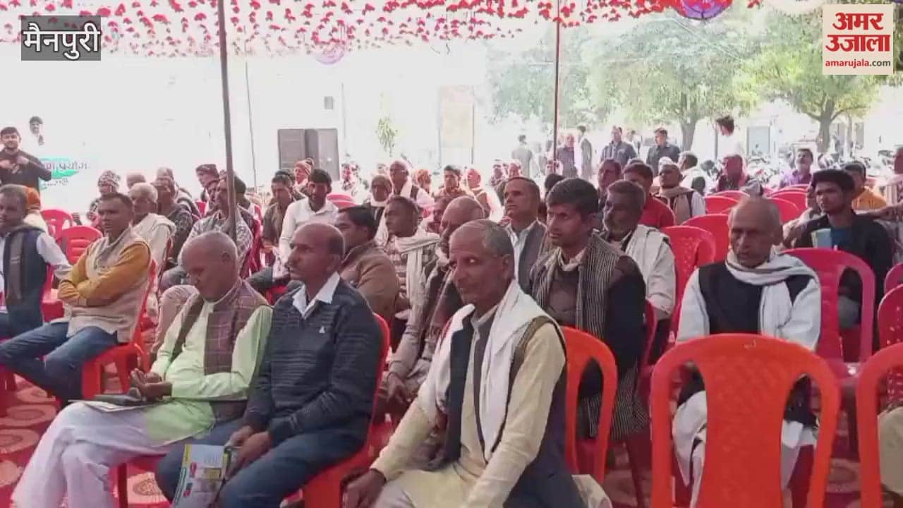 Information about government schemes given to farmers