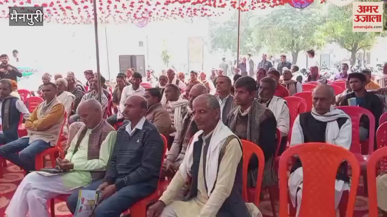 Information about government schemes given to farmers