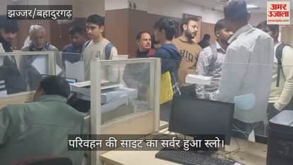 The server of the transport site became slow