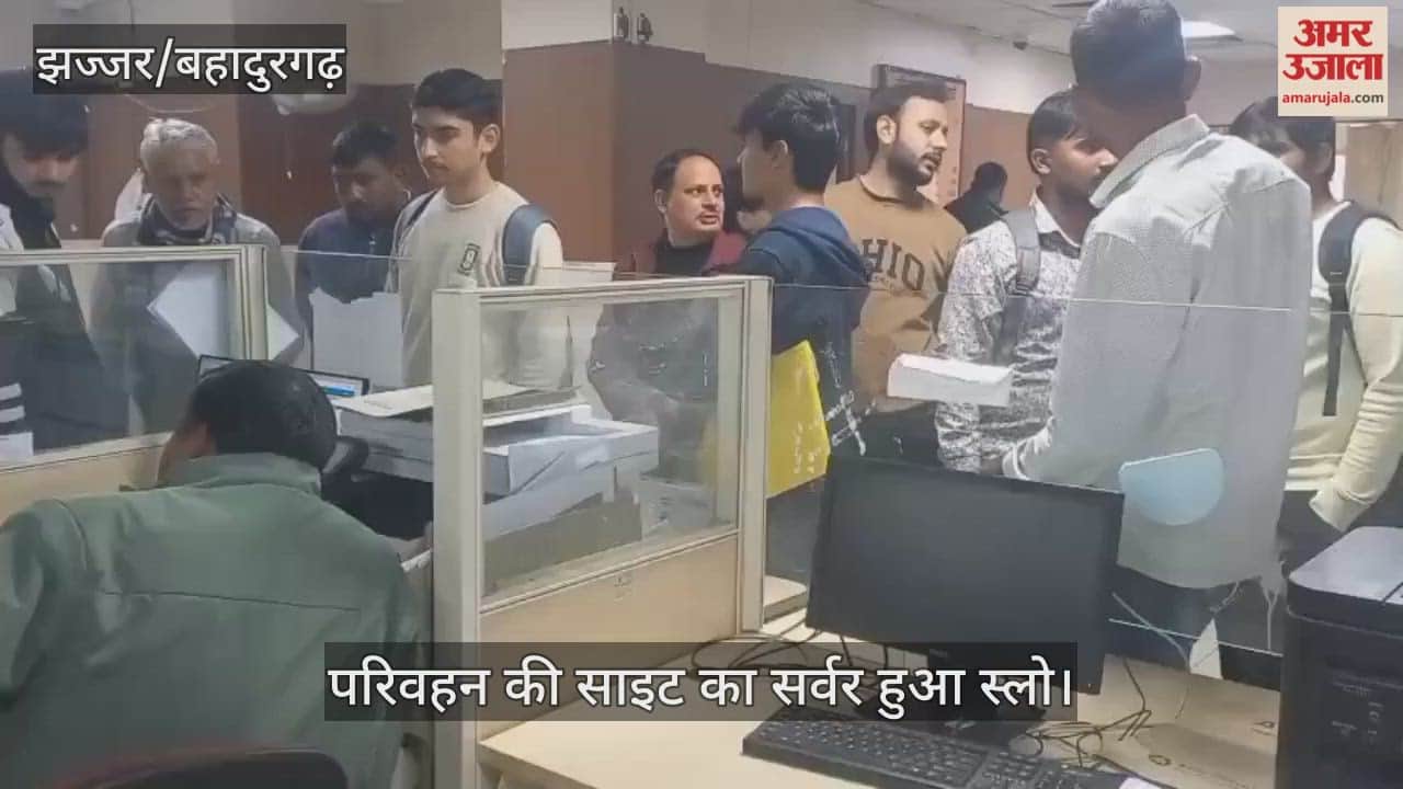 The server of the transport site became slow