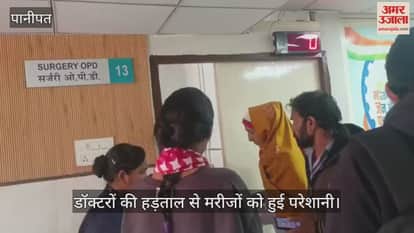 Doctors strike causes inconvenience to patients