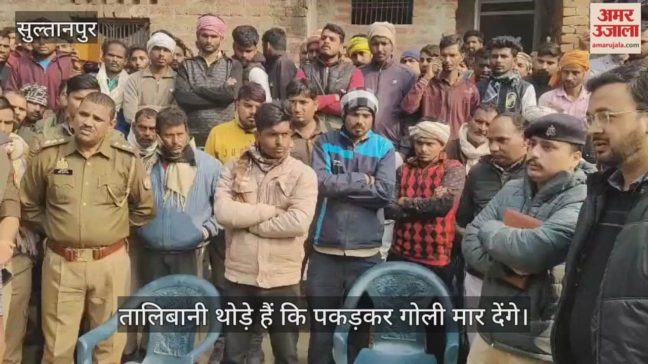 VIDEO: तालिबानी थोड़े हैं कि पकड़कर गोली मार देंगे..... अमन यादव के परिजनों को समझाने गए तहसीलदार के बिगड़े बोल, आक्रोश