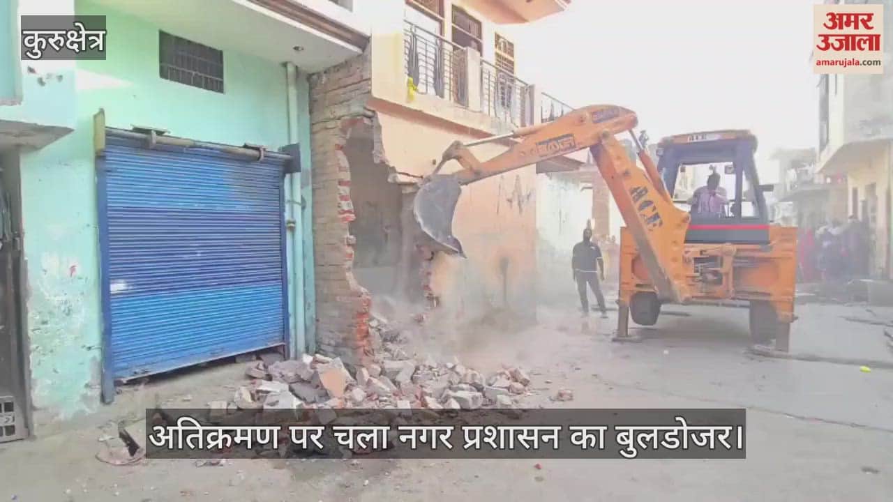 action taken against encroachment