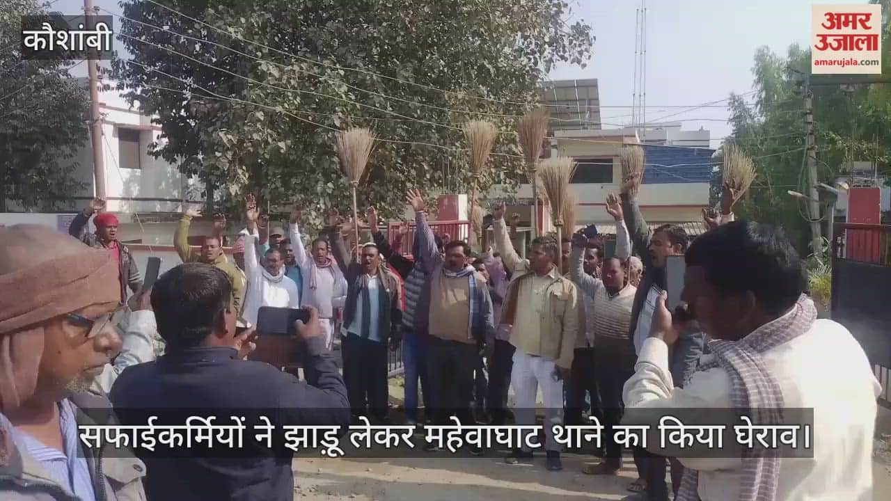 Sanitation workers surrounded the police station with brooms, accusing the policemen of harassment.