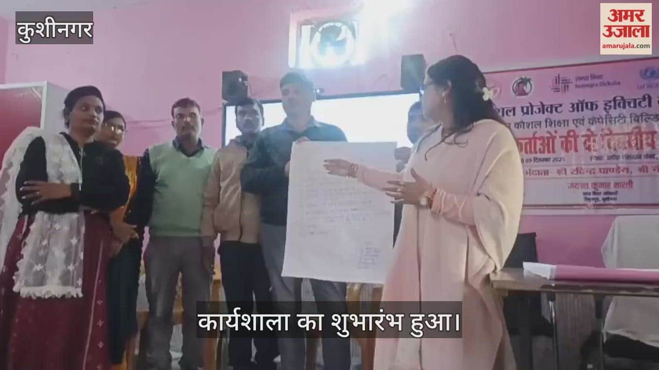 A two-day workshop was organized