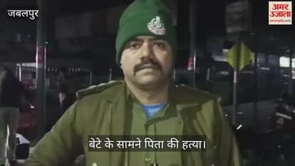 Father murdered in front of son