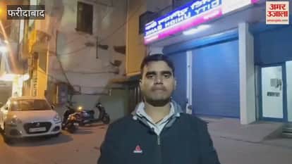 फरीदाबाद: दक्षिण हरियाणा बिजली वितरण निगम नौ दिसंबर को करेगा समाधान शिविर का आयोजन