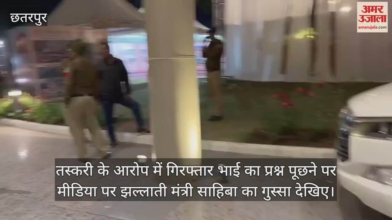 Minister Pratima Bagri got angry when asked about her brother arrested on smuggling charges.