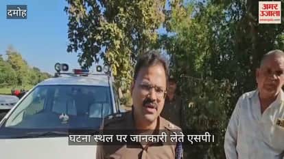 Unidentified body found wrapped in a blanket and covered in blood