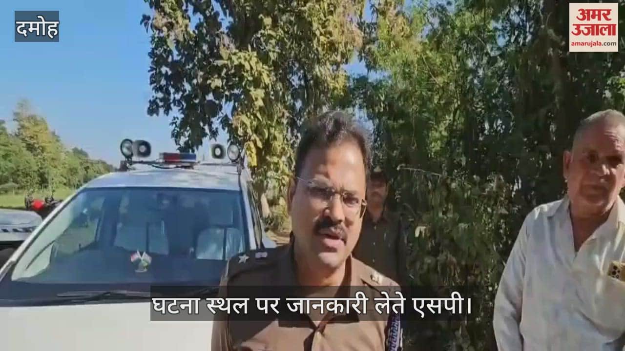 Unidentified body found wrapped in a blanket and covered in blood