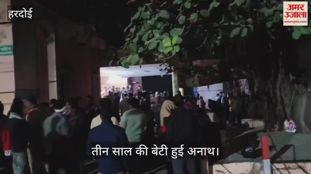 हरदोई में अज्ञात वाहन की टक्कर से पैथोलॉजी कर्मी की मौत