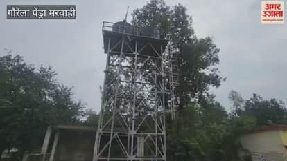 Gaurela-Pendra-Marwahi Electricity bill worth lakhs of rupees in name of defunct water supply scheme