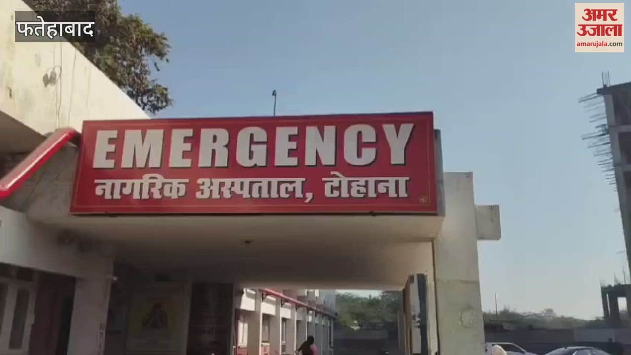 woman delivered baby at civil hospital in Tohana, Fatehabad, and baby was referred to private hospital