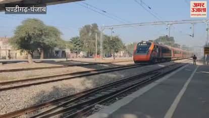 Vande Bharat train stopped at Goniana in Bathinda, here's the reason
