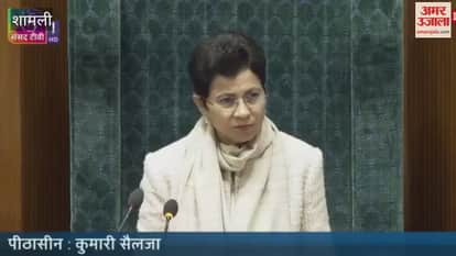 Shamli: 150 years of Vande Mataram - Kairana MP Iqra Hasan's speech in Parliament