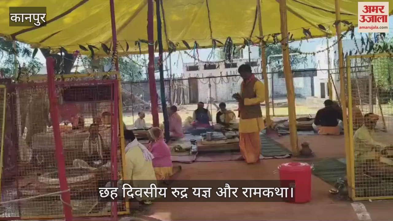 कानपुर: श्री शुकदेव सिंह मेमोरियल इंटर कॉलेज का 28वां वार्षिकोत्सव