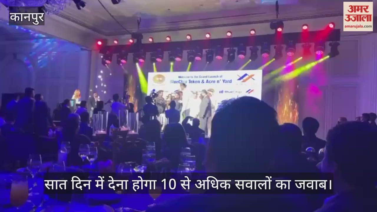 कानपुर: ब्लू चिप कंपनी के प्रचार के लिए कितने रुपये लिए? पुलिस ने सोनू सूद और द ग्रेट खली को भेजा नोटिस