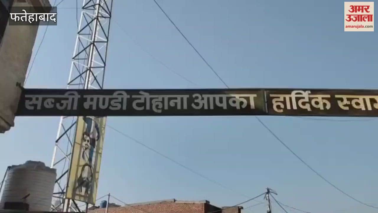 Encroachment in the vegetable market in Tohana, Fatehabad, is causing daily traffic jams