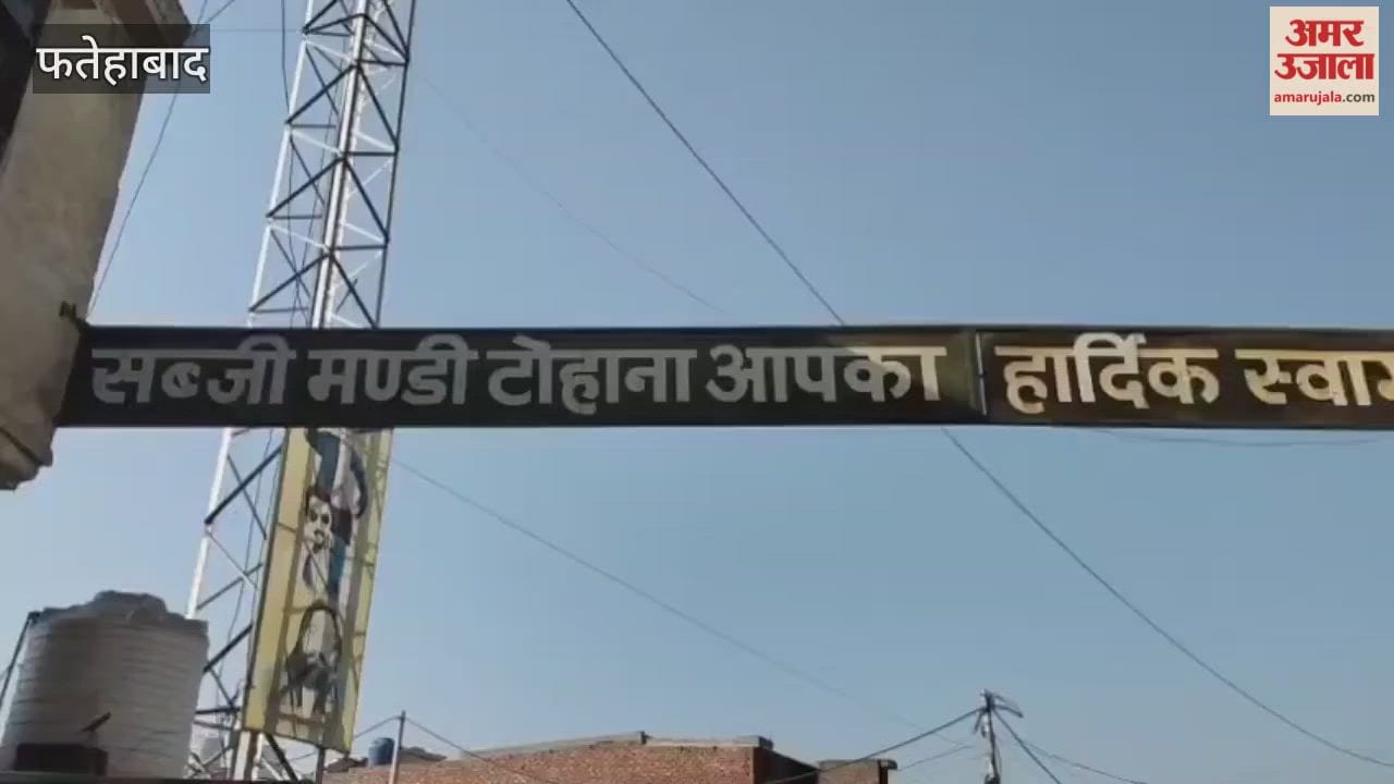 Encroachment in the vegetable market in Tohana, Fatehabad, is causing daily traffic jams