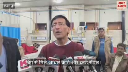 कानपुर: हैलट हॉस्पिटल में मरीजों को प्राइवेट लैब में भेजने वाला दलाल रंगे हाथ दबोचा गया
