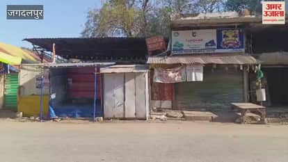 All Tribal Society called for a bandh following death of former district president