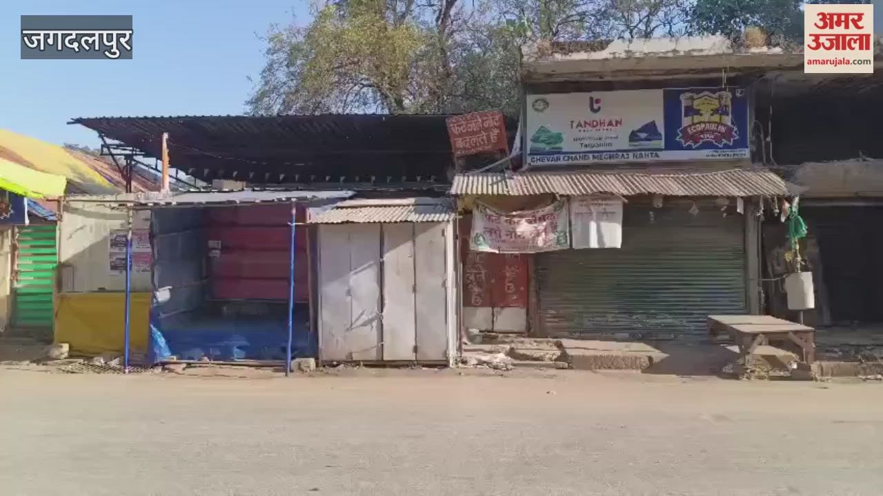 All Tribal Society called for a bandh following death of former district president