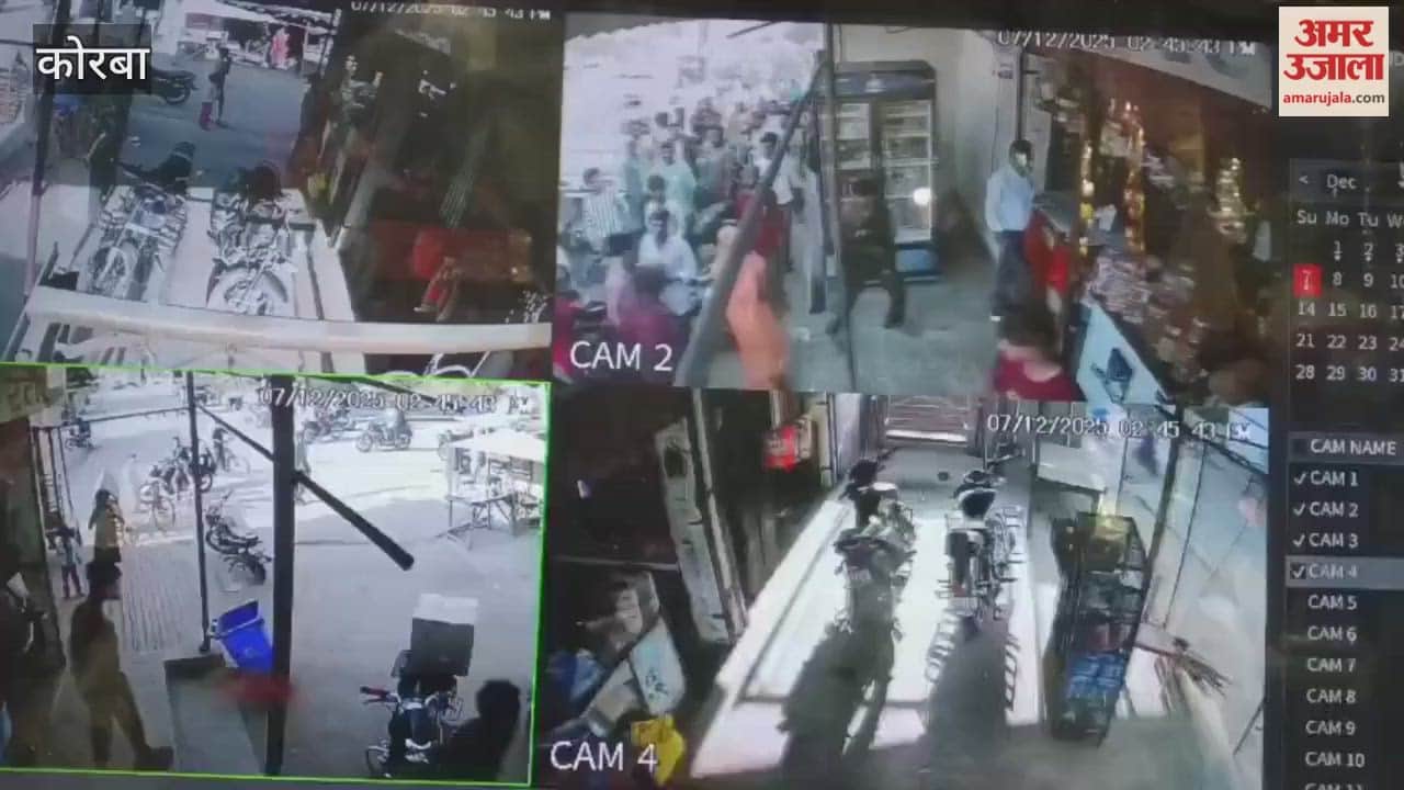 A fight broke out in Korba due to an old rivalry CCTV footage has emerged Watch the video