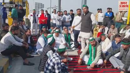 Baghpat: BKU (Bharatiya Kisan Union) stages protest at the Eastern Peripheral Expressway toll plaza in Baragaon
