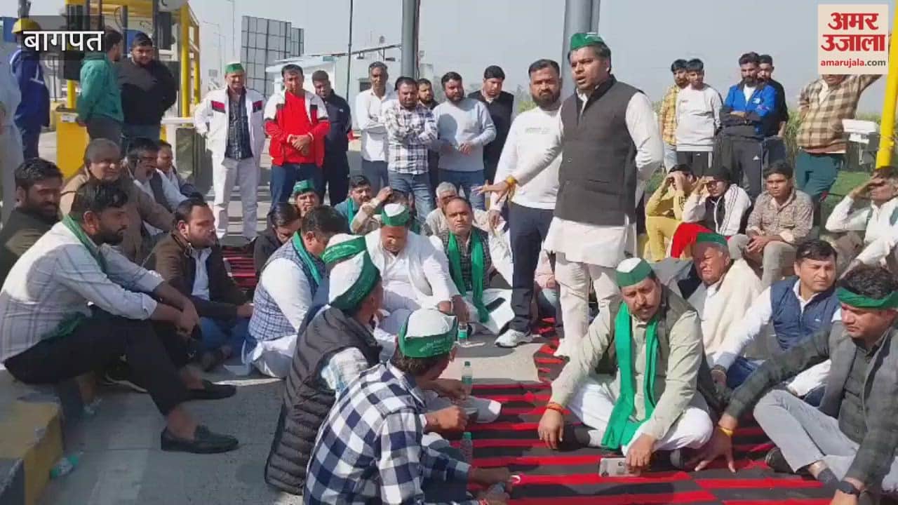 Baghpat: BKU (Bharatiya Kisan Union) stages protest at the Eastern Peripheral Expressway toll plaza in Baragaon