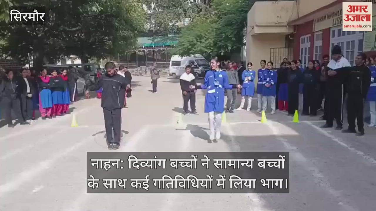 Nahan: Disabled children participated in various activities along with normal children.